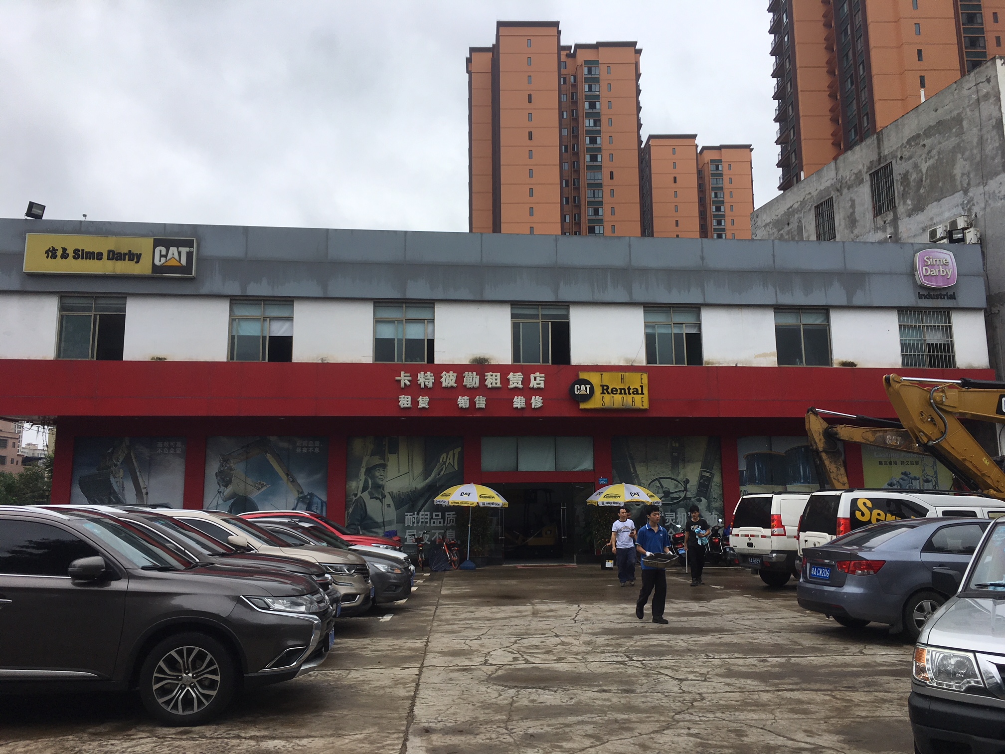 海南信昌 - 海口分公司