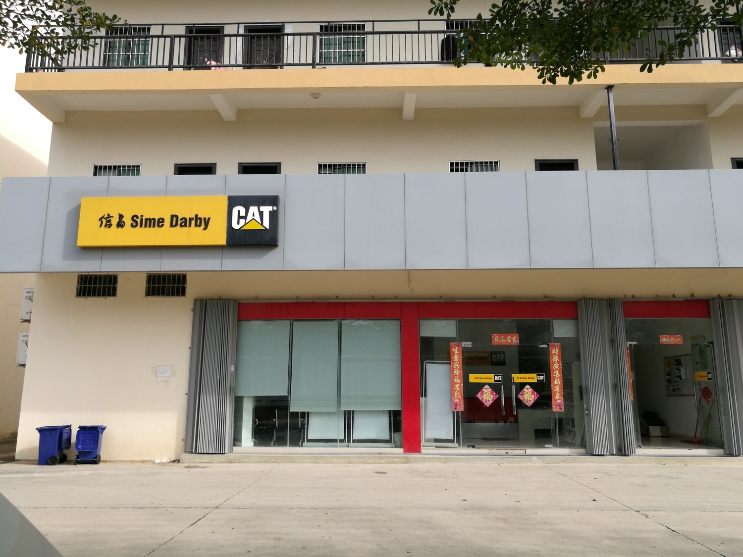 森達美信昌機器工程(廣東)有限公司三亞分公司