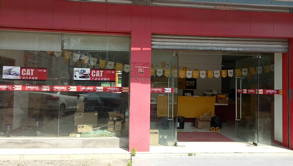 湖南信昌-吉首辦事處