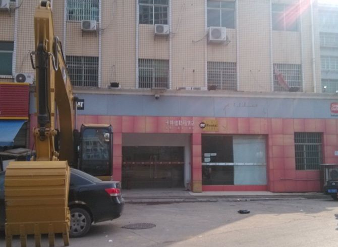 湖南信昌 - 衡陽分公司