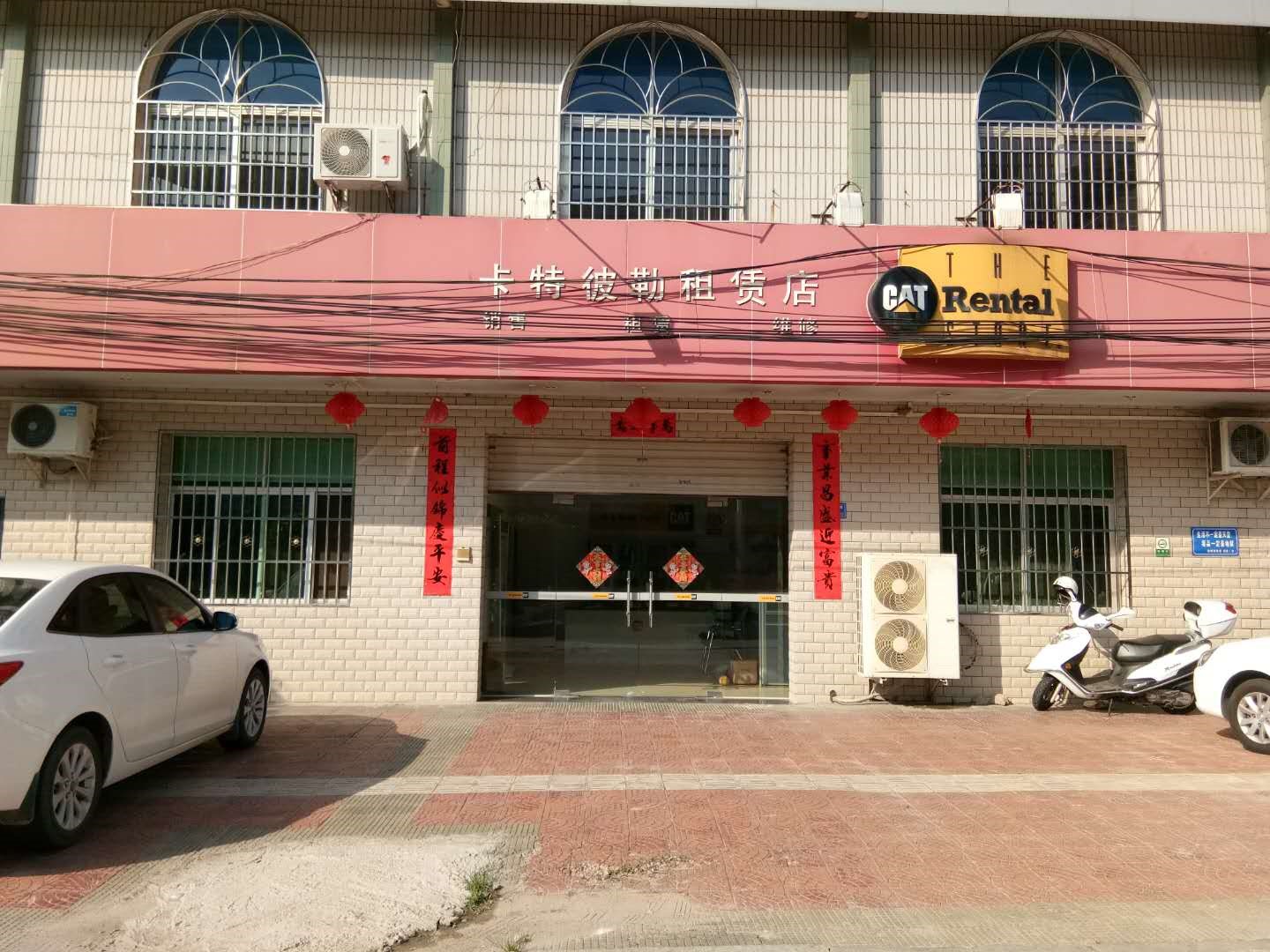 廈門森那美信昌機器工程有限公司上杭分公司