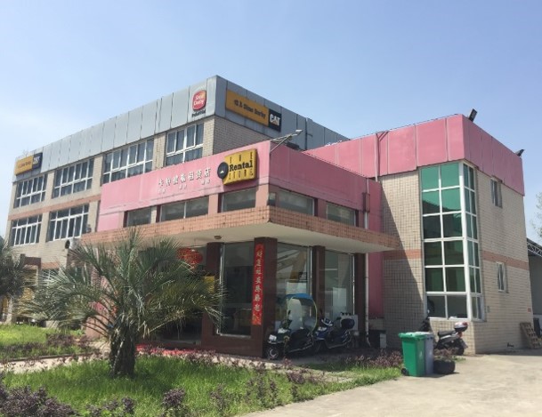 森那美信昌機器工程有限公司永安分公司